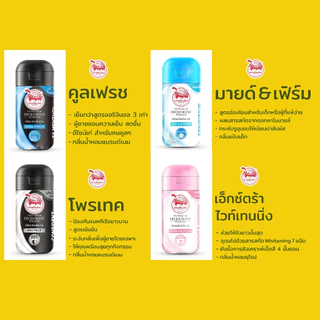 JT Taoyeablok Deodorant Powder : เต่าเหยียบโลก แป้งทาระงับกลิ่น (จับเต่า) x 1 ชิ้น alyst