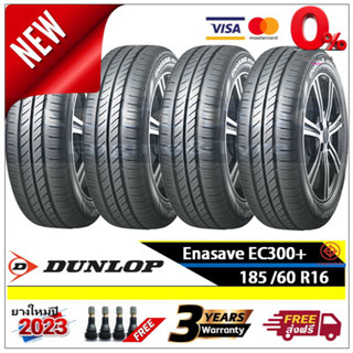 185/60R16 Dunlop EC300+ |2,4 เส้น| *ปี2023* -ส่งฟรี- ผ่อน 0% 10 เดือน ยางใหม่ ยางดันล็อป