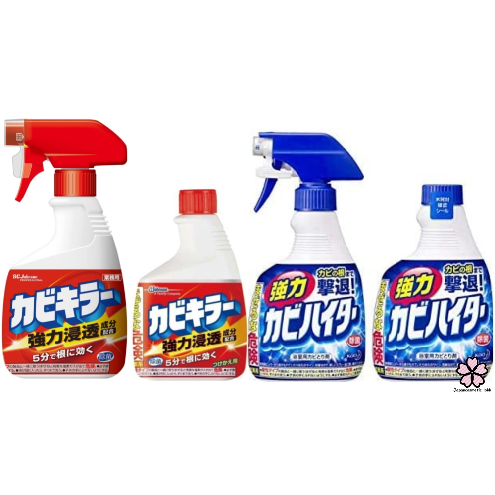 ยอดขายอันดับ 1 ในญี่ปุ่น💯🇯🇵  Sc Johnson Kabi Killer น้ำยากำจัดเชื้อรา ฆ่าเชื้อโรค คราบฝังแน่น เห็นผล 100%