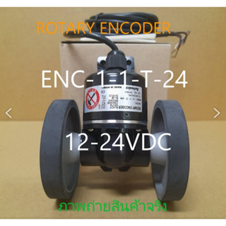 ENC-1-1-T-24  อะไหล่ไฟฟ้า