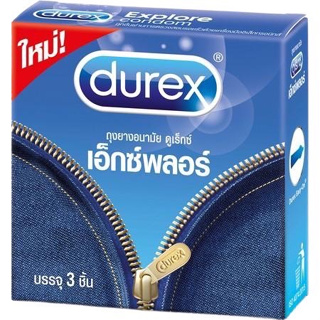 Durex Explore Condom ถุงยางอนามัย ดูเร็กซ์ เอ็กซ์พลอร์ ขนาด 52.5 มม.