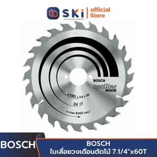 BOSCH ใบเลื่อยวงเดือนตัดไม้ Expert 7.1/4"x60T #2608642985 | SKI OFFICIAL