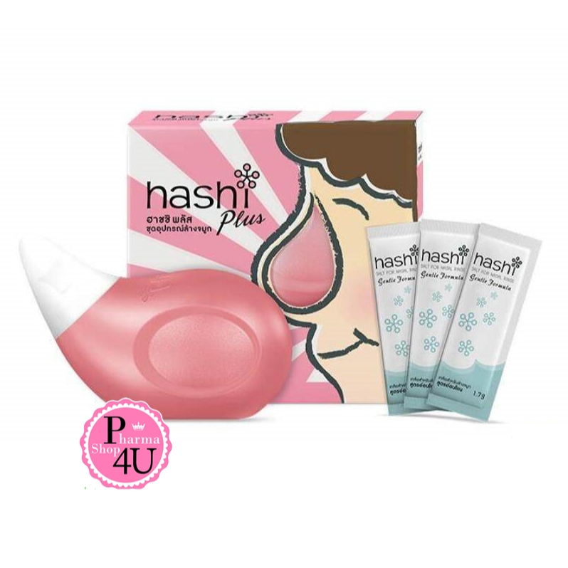 Hashi Plus ฮาชชิ พลัส ขวดสีชมพู อุปกรณ์ล้างจมูก พร้อมน้ำเกลือ 15 ซอง(1 กล่อง)#8726
