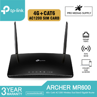 TP-Link Archer MR600 เราเตอร์ใส่ซิม 4G+ Cat6 AC1200 Wireless Dual Band Gigabit Router แค่เสียบซิมการ์ดก็เล่นได้เลย