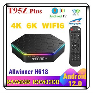 สุดยอดกล่องแอนดรอยด์ทีวีรุ่นใหม่ปี 2023 Android TV Box T95Z PLUS แรม4GB/32GB Allwinner ใหม่ H618 Android 12 WIFI 6.0