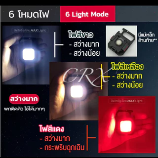 ไฟ LED ขนาดเล็กพกพาได้สำหรับตั้งแคมป์กลางแจ้งโคมไฟอเนกประสงค์สำหรับเปิดขวดพวงกุญแจโคมไฟ COB ไฟฉายฟลัดไลท์โคมไฟแม่เหล็กแร