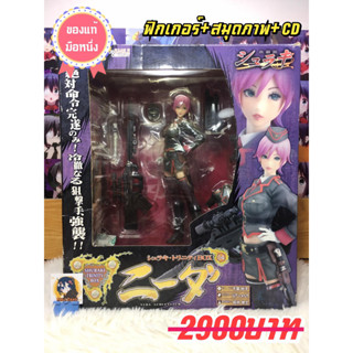 Good Smile Company Shuraki Trinity Box-04 Needa 1/8 PVC Figure