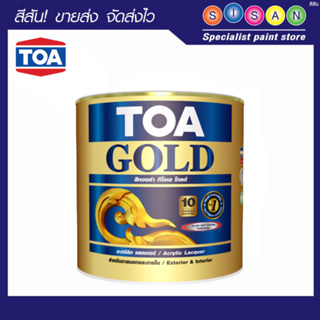 TOA ทีโอเอ โกลด์ รองพื้นสูตรแลคเกอร์อะครีลิค สีทองคำ 1 ก.ล.