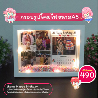 กรอบรูปโคมไฟ 😘😘  ขนาดไซส์​A5 🥰🥰 กรอบรูปวันเกิด+ปฎิทิน​ กรอบรูปคู่รัก