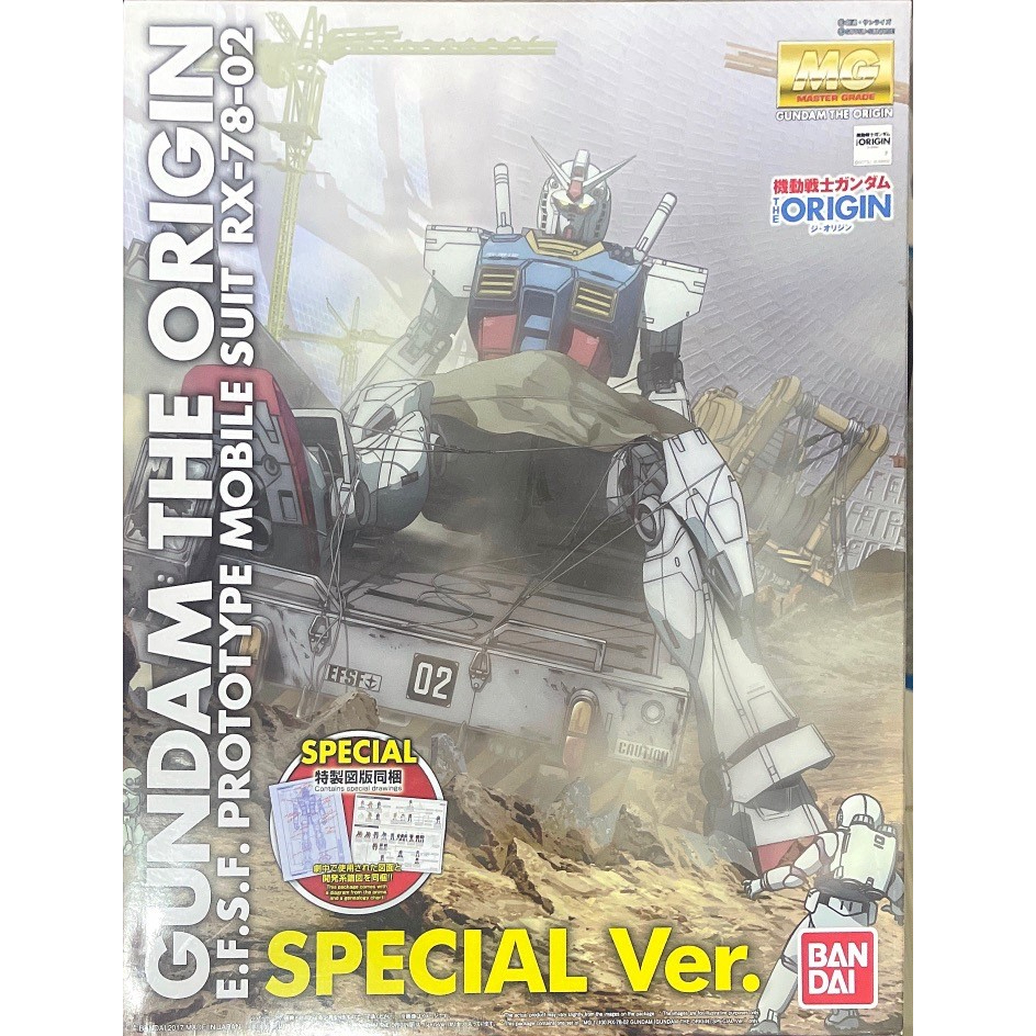 Mg 1/100 RX-78-02 Gundam The Origin Special Ver.