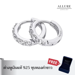 ต่างหูห่วงเงินแท้ 925 ชุบทองคำขาว ประดับเพชร CZ Swiss diamond [ Everly - Allure Jewelry ]