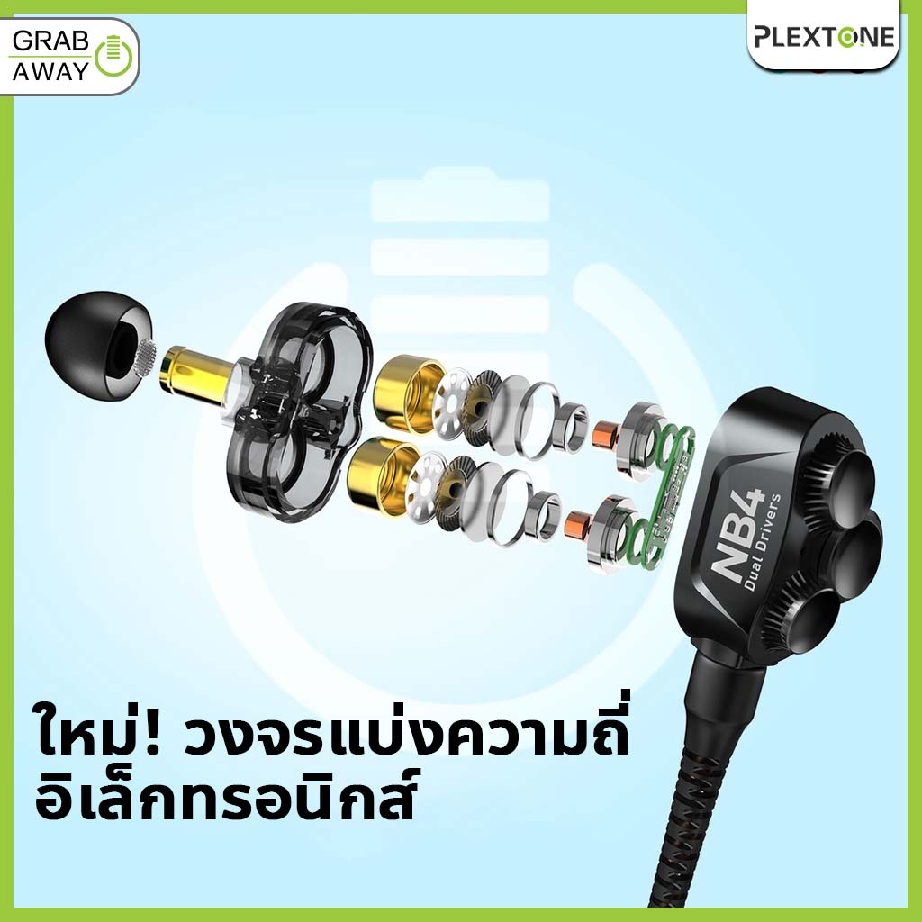 Plextone FRO NB4 หูฟังเกมมิ่ง Dual Micro Dynamics Drivers ไมค์ชัด เสียงเบสแน่น HiFi แยกเสียงรบกวน หูฟังอินเอียร์ หูฟัง - รูปที่ 2