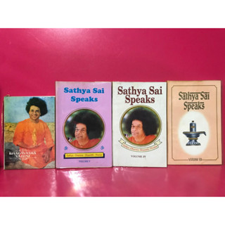 Sathya Sai Speaks , BHAGAVATHA VAHINI สัตยะ สาอี บาบา , ไสบาบา ผู้นำจิตวิญญาณ หนังสือมือสอง ภาษาอังกฤษ ศาสนา