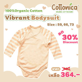 Vibrant Baby Bodysuit(100%Organic Cotton) ชุดบอดี้สูทเด็กแขนยาวขาเว้าสื้อผ้าเด็กอ่อน ชุดเด็กทารก ชุดเด็กแรกเกิด(10054)