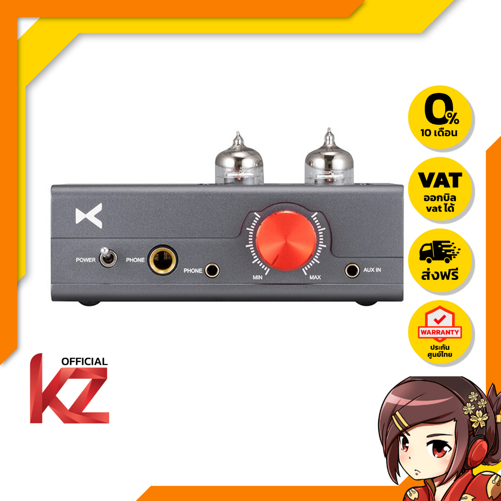 [ประกันศูนย์ไทย] xDuoo MT-602 แอมป์หลอด ตั้งโต๊ะ ของแท้