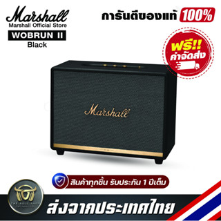 ลำโพงบลูทูธ Marshall Woburn II Black Wireless Bluetooth Speaker รับประกันแท้ 100%