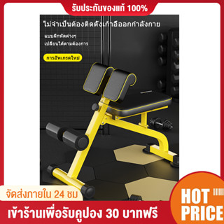 เครื่องออกกำลังกาย Crunch Up อุปกรณ์ออกกำลังกาย Abs อุปกรณ์ออกกำลังกายหน้าท้อง