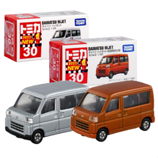 [พร้อมส่ง] รถเหล็กTomica ของแท้ Tomica No.30 Daihatsu HiJet (มีสติกเกอร์ First Lot 2022)