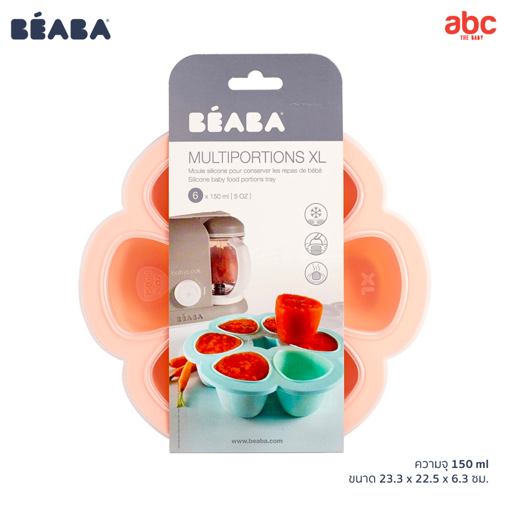 Beaba ถาดซิลิโคน แช่อาหาร ขนาด 150ml x 6 ช่อง พร้อมฝาปิด Silicone Multiportions รูปที่ 8