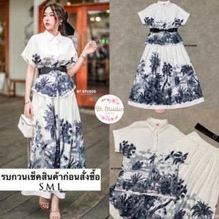 เซท 3 ชิ้น เสื้อเชิ้ตคอปกแขนสั้น กระดุมหน้า กระโปรงยาว งานพิมพ์ลายต้นไม้ ทั้งหน้าและหลัง มาพร้อมเข็มขัดสีดำ แมทซ์กันสวย