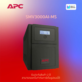 APC Easy UPS SMV3000AI-MS 3000VA/2100Watt,Universal Outlet,Pure Sine Wave (SMV3000AI-MS)