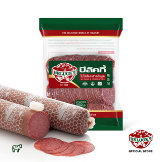 Belucky บีลัคกี้ Dried Salami ดรายซารามี่ (1,000g / Piece 1.10kg  )