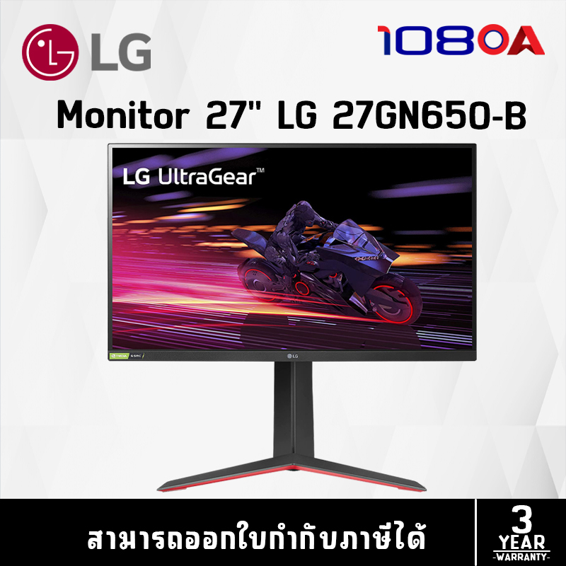 LG Monitor 27" 27GN650-B (จอมอนิเตอร์)