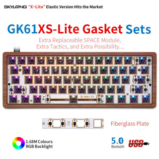 คีย์บอร์ด60% keyboard Skyloong GK61X GK61XS Wooden Bluetooth คีย์บอร์ดบลูทูธ