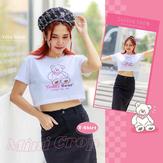 VITASHOP เสื้อผ้าแฟชั่น Mini Crop Teddy Bear ผ้าคอตตอนเนื้อนุ่ม ใส่สบาย พร้อมส่ง