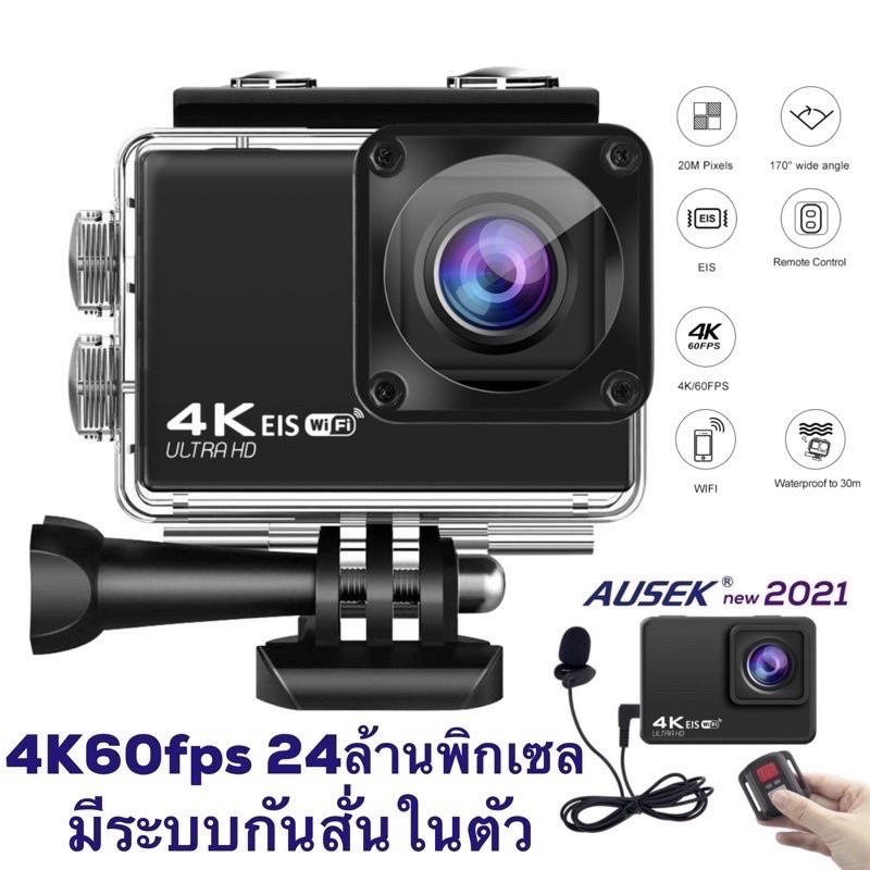 WELLCAM by ausek 4K AT-Q37CR allwinner V316 ACTIONCAMERA มีระบบกันสั่นและ ต่อMICนอกได้ เหมาะ ติดมอไซค์ และ ถ่ายใต้น้ำ