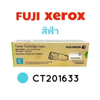 🔥Hot Price🔥Fuji Xerox CT201633 สีฟ้า หมึกพิมพ์เลเซอร์ ใช้กับเครื่องปริ้นเตอร์ ฟูจิซีร็อกซ์ DocuPrint CP305d/CM305df