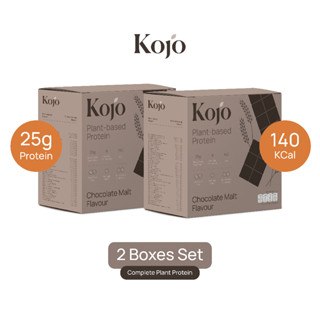 2 Box: Kojo Plant Based Protein Chocolate Malt Flavour โปรตีนจากพืช รสช็อคโกแลตมอลต์ 2 กล่อง