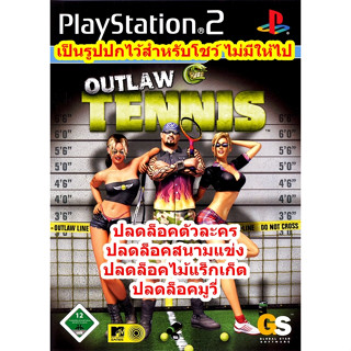 ปลดล็อคตัวละคร Outlaw Tennis PS2