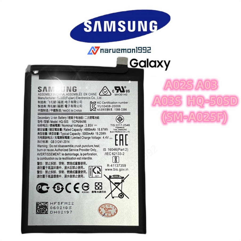 แบตเตอรี่ A02S A03 A03S  แบตเตอรี่ Samsung HQ-50SD A02S Battery SM-A025F a03s HQ-50S 5000mAh