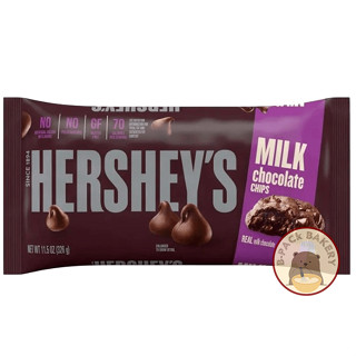 (มิลค์ ชิพส์) เฮอร์ชีส์ มิลค์ ช็อคโกแลต ชิพส์ / HERSHEYS MILK CHOCOLATE CHIPS / 326g