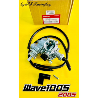 คาร์บูเรเตอร์ Wave100S ,Wave100S 2005 ,Dream99 ปรับจูนง่าย อย่างดี(B-BOY) คาร์บูเรเตอร์เวฟ100s คาบูเรเตอร์dream99