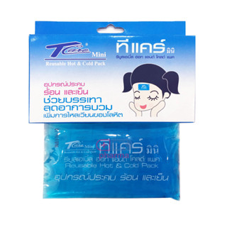 เจลประคบเย็นและร้อน เจลประคบตา มินิ Cold hot pack ทีแคร์ T-Care Mini ร้อนและเย็น