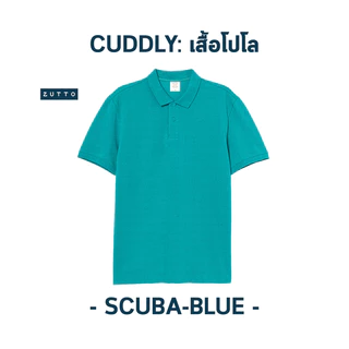 ZUTTO เสื้อโปโลพรางพุง รุ่น Cuddly ไซส์ใหญ่ ผ้า Drytech เสื้อผ้าคนอ้วน เนื้อผ้าหนานุ่ม ระบายอากาศได้ดี ซับเหงื่อดีแห้งไว