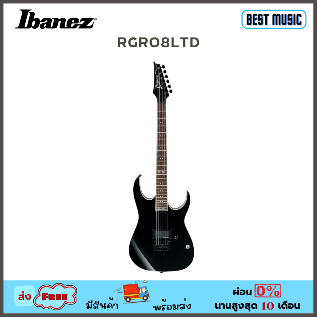 IBANEZ RGR08LTD Black  กีต้าร์ไฟฟ้า