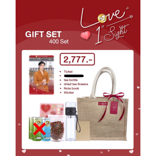 คินน์พอร์ช Kinnporsche Giftset D7 Bible ไบเบิ้ล