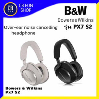 B&amp;W Bowers &amp; Wilkins รุ่น PX7S2 หูฟัง ครอบหู ไร้สาย Bluetooth5.0 Over-Ear Headphones สินค้าใหม่แกะกล่องทุกชิ้นของแท้100%