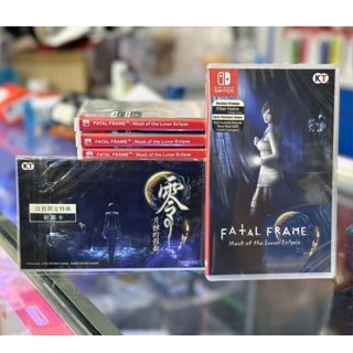 [มีของแถม] Nintendo Switch : NS Fatal Frame: Mask of the Lunar Eclipse (Asia) Eng Ver.