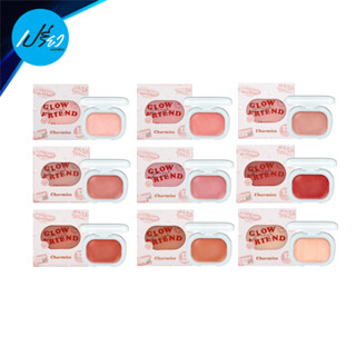 ชาร์มิส โกลว์เฟรน เนเชอรัล บลัช ออน ปัดแก้ม 4 กรัม CHARMISS GLOW FRIEND NATURAL BLUSH ON 4g (มีให้เลือก 10 เฉดสี)