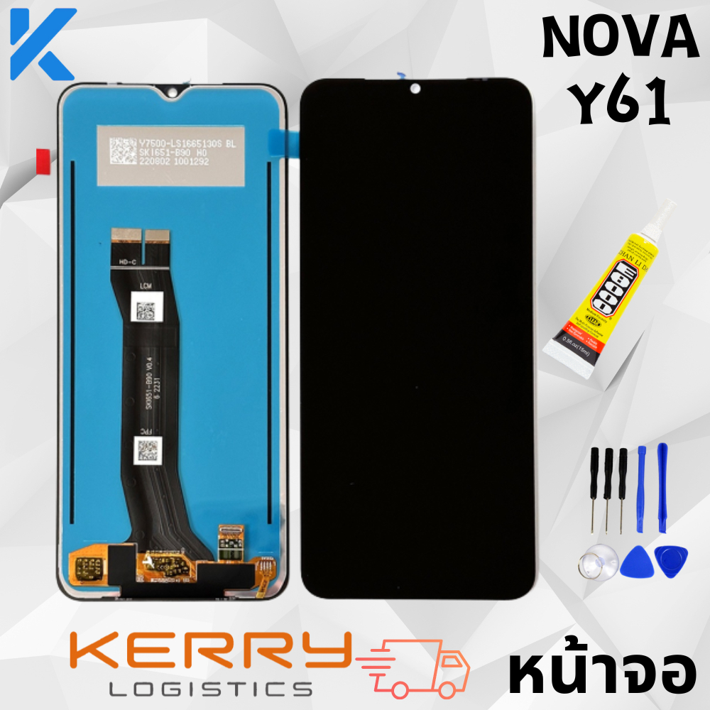 หน้าจอ LCD งานเหมือนแท้ NOVA Y61