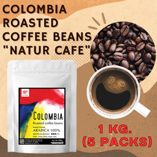 (Sale !!) เมล็ดกาแฟคั่ว โคลอมเบีย Colombia Coffee Beans ตรา เนเจอร์ คาเฟ่ 1 กิโลกรัม (5ถุง)