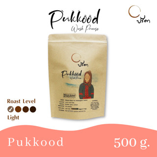 Wash Pukkood วอชผักกูด (เมล็ดกาแฟคั่วอ่อน Single Origin) ;500g