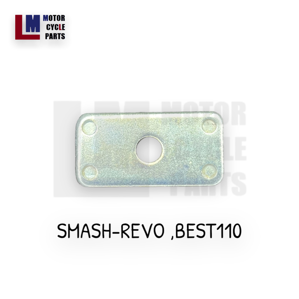 ฝาครอบหางปลา ขายราคา 2 ชิ้น SUZUKI SPRINTER , SMASH REVO , BEST 110 สีชุบ ฝาปิดหางปลา
