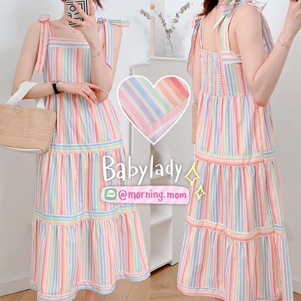 #ชุดคลุมท้อง #ชุดให้นม #ชุดคลุมท้องราคาถูก #ชุดคลุมท้องแฟชั่น #ชุดคนท้อง