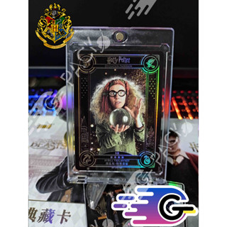 การ์ด Harry Potter sybill trelawney Kayou rare SR 4 star Holofoil card (แถม Topload) (R)