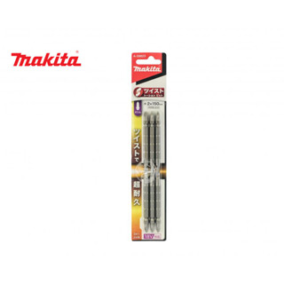 ชุดดอกไขควง X3 MAKITA® รุ่น A-59623